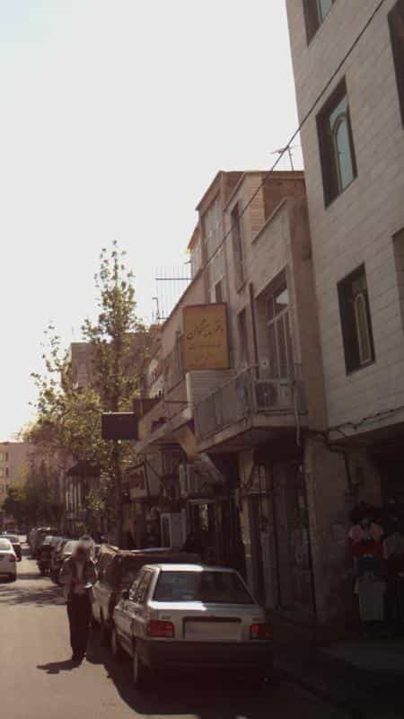 عکس دفتر پیشخوان خدمات دولت و بخش عمومی در شیوا تهران