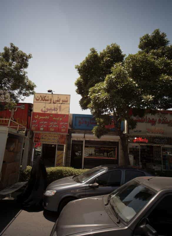 عکس شیرینی و شکلات امین در سعد آباد مشهد