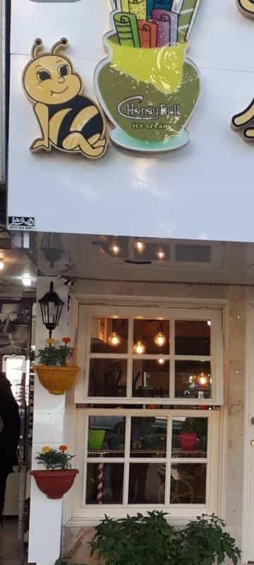 عکس بستنی هانی رول در نیروی هوایی مشهد