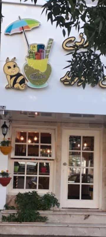 عکس بستنی هانی رول در نیروی هوایی مشهد