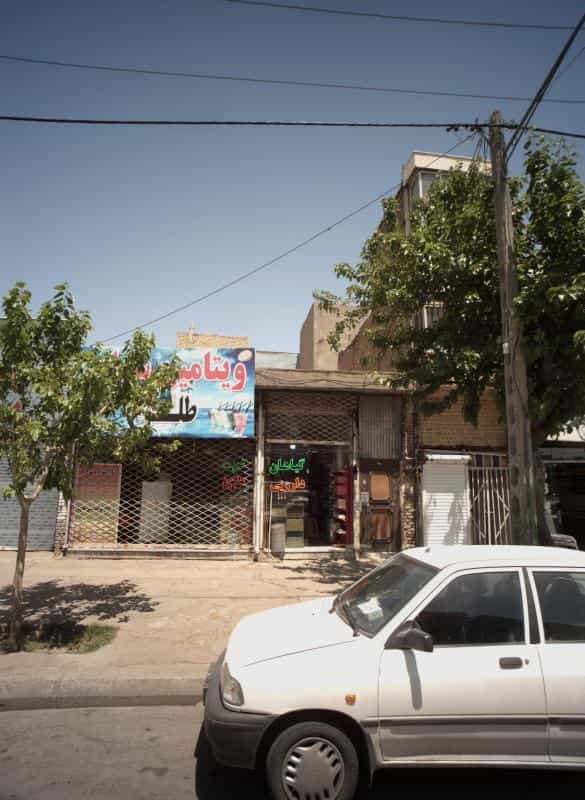 عکس ویتامین سرای طلوع در گاز مشهد