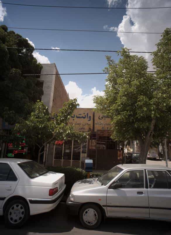 عکس فروشگاه بستنی در شهید قربانی مشهد