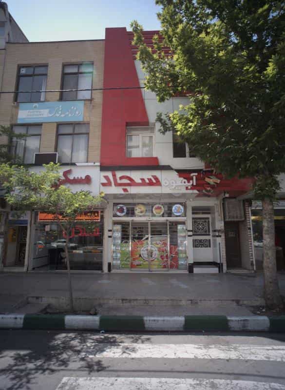 عکس آبمیوه سجاد در دانشجو مشهد