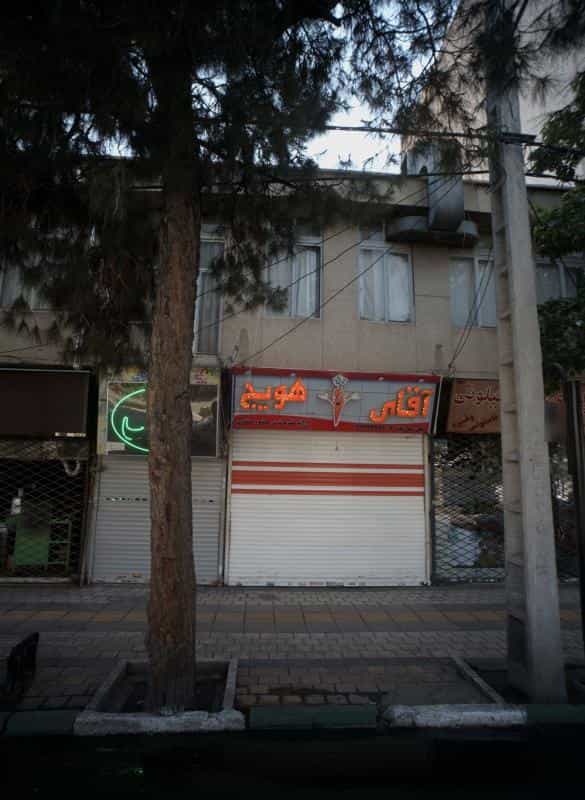 عکس آقای هویج در گلشور مشهد