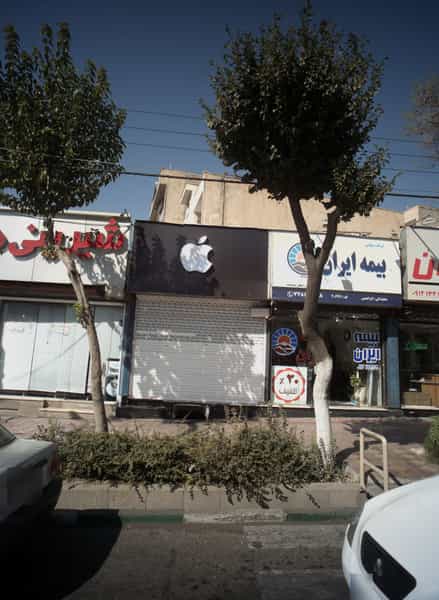 عکس اپل استور در تهرانپارس غربی تهران