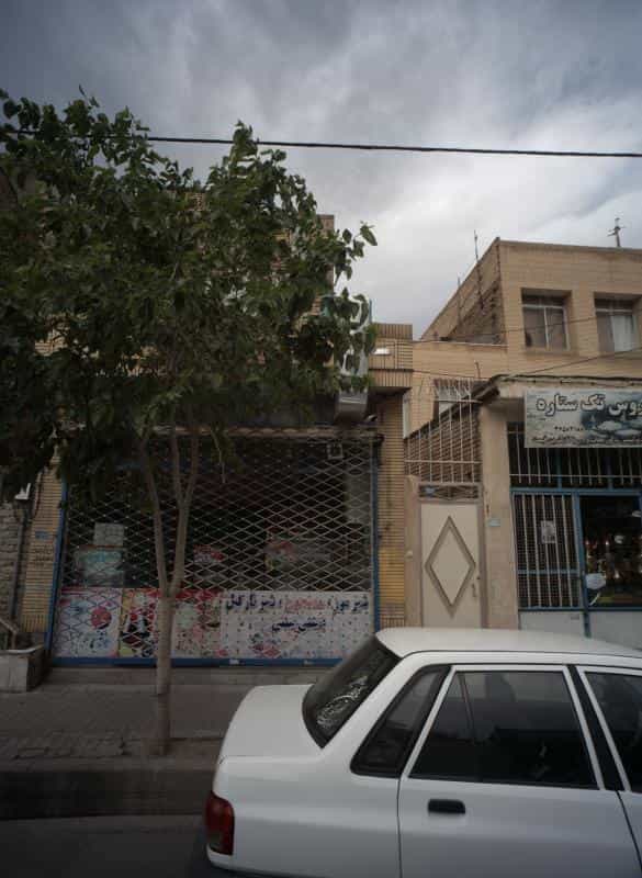 عکس آبمیوه و بستنی فروشی شهرک غرب مشهد