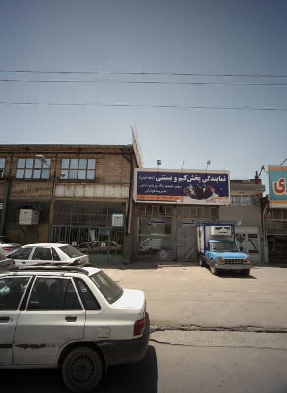 عکس نمایندگی پخش کیم و بستنی شعبه توس در خاتم الانبیا مشهد