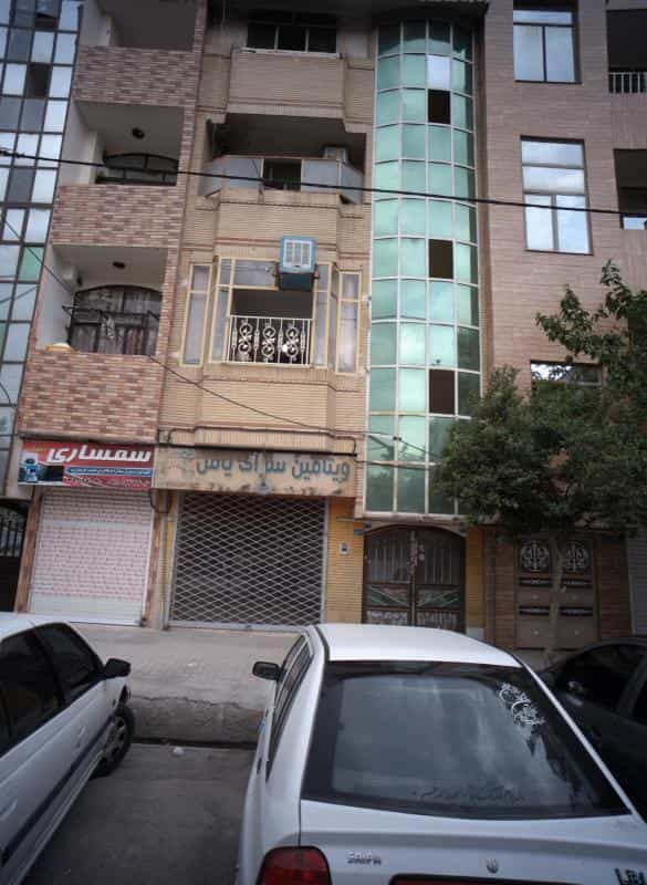 عکس ویتامین سرای یاس در هدایت مشهد