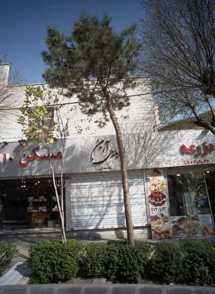 عکس موبایل آرین در حکیمیه تهران