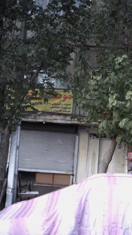 عکس موبایل فروشی در آذری تهران