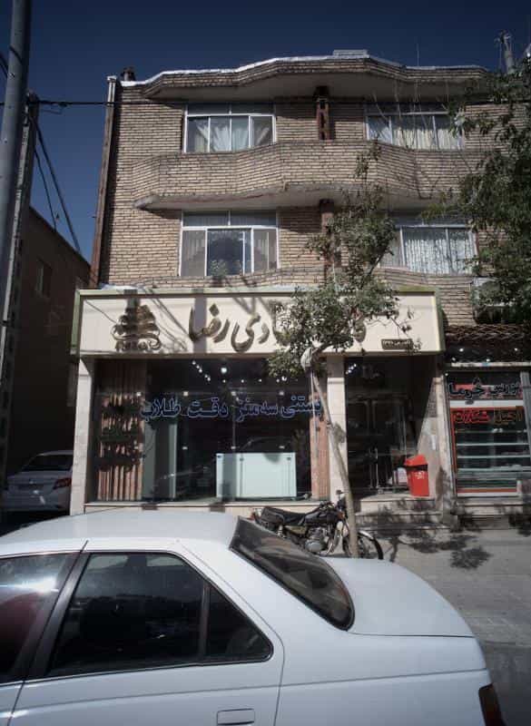 عکس کافه قنادی رضا در شهید بهشتی مشهد