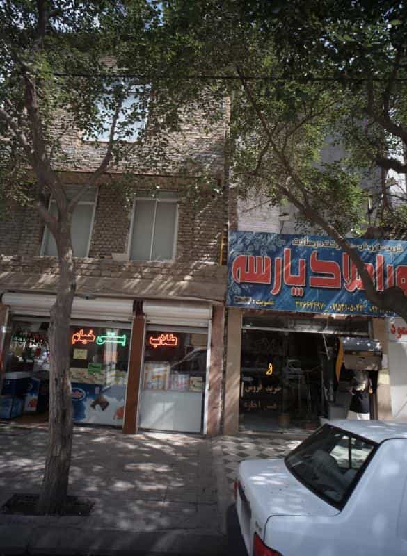 عکس بستنی خیام در جانباز مشهد