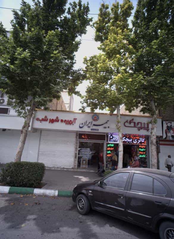 عکس آبمیوه شهر شب در شهید مطهری مشهد
