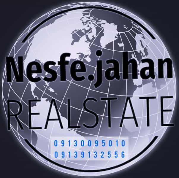 عکس گروه مشاورین املاک نصف جهان در قلعه طبره اصفهان