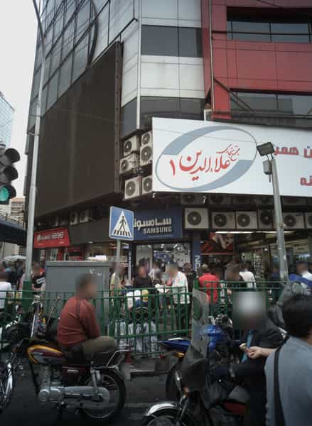 عکس فروشگاه پارت اوریجینال شماره 29 در انقلاب تهران