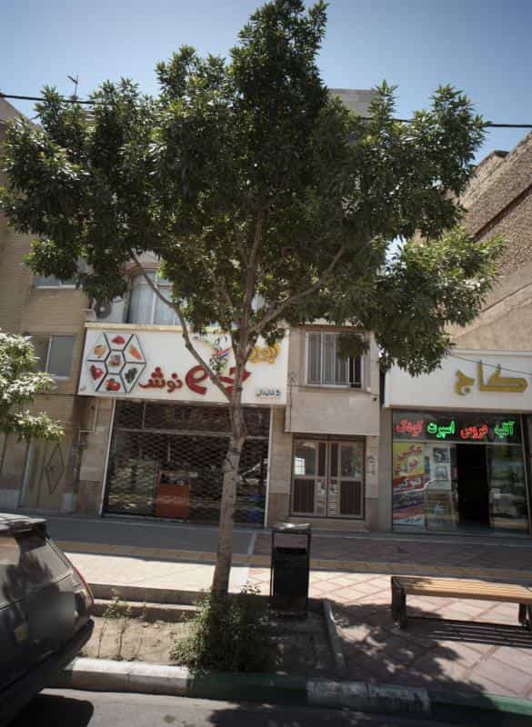 عکس آبمیوه جام نوش در حضرت ابوطالب مشهد