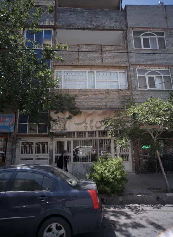 عکس بستنی پوپک کوی ولیعصر مشهد