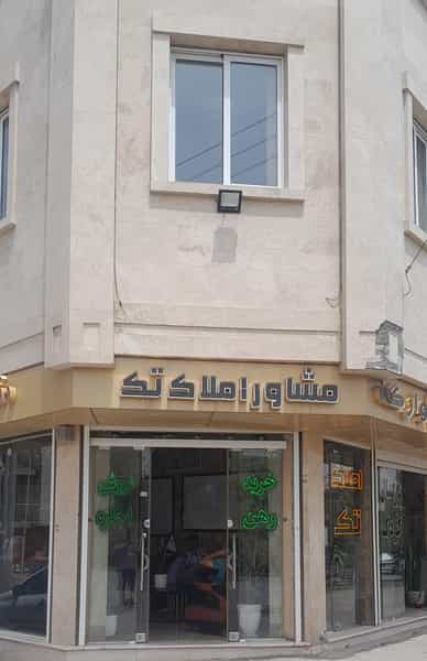 عکس املاک تک شهرک میلاد اصفهان