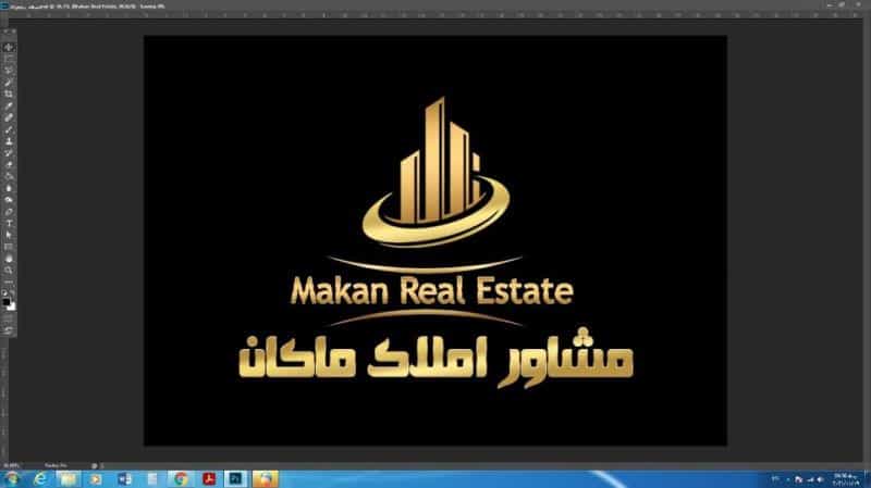 عکس املاک ماکان در برازنده اصفهان