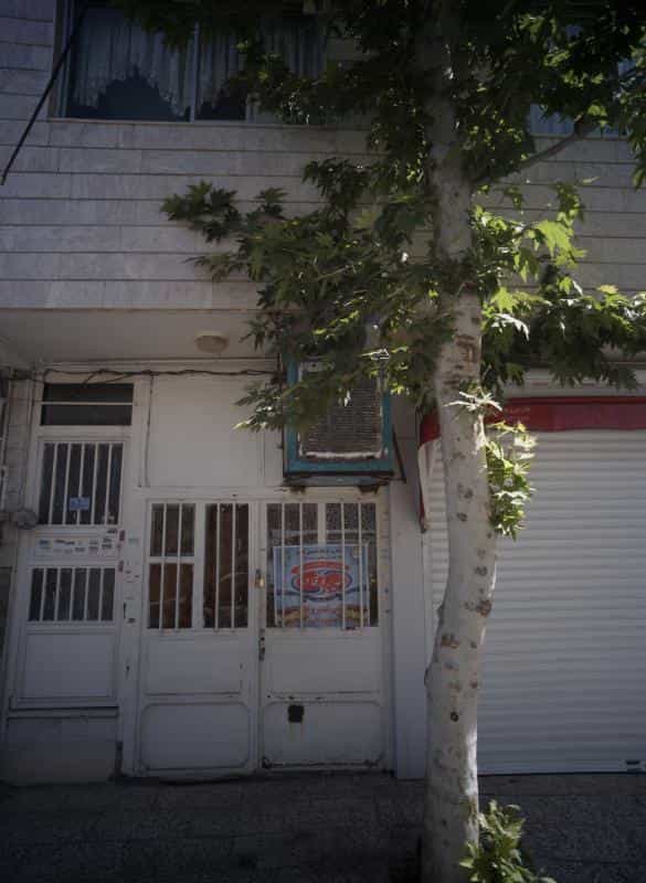 عکس بستنی فروشی در شریف مشهد