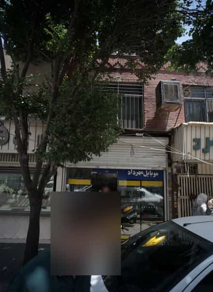 عکس موبایل مهرداد در گمرک تهران