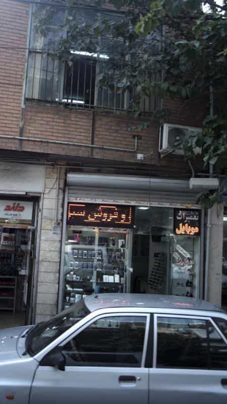 عکس تعمیرات موبایل در جی تهران