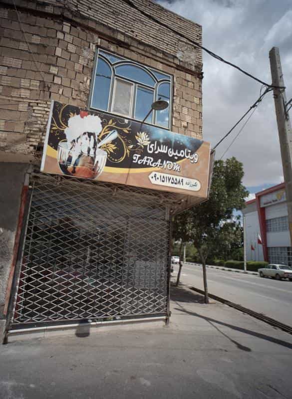 عکس ویتامین سرا در پنجتن مشهد