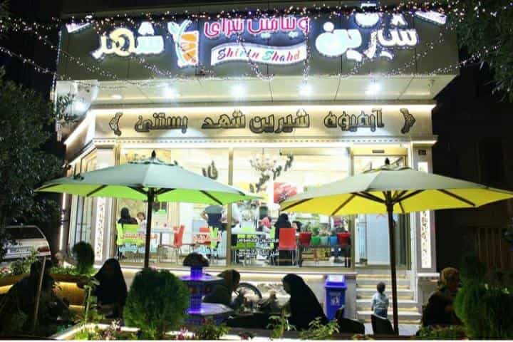 عکس شیرین شهد در شهید مطهری مشهد