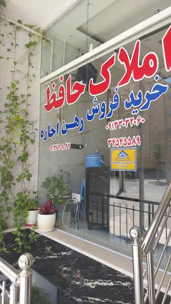 عکس املاک حافظ شهرک میلاد اصفهان