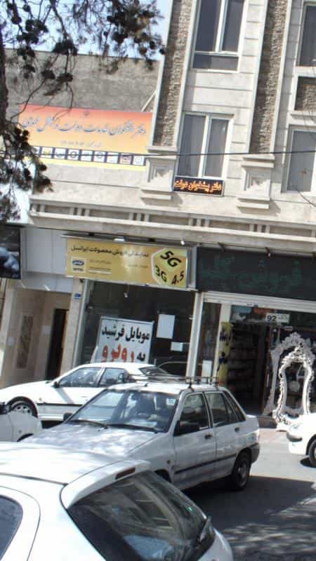 عکس فرشید موبایل در استخر تهران