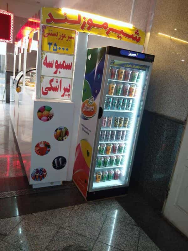 عکس شیرموزلند در اقبال مشهد