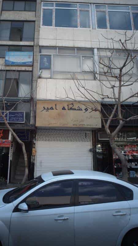 عکس موبایل امیر در نیرو هوایی تهران