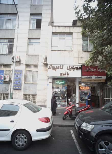 عکس مبینا موبایل در ستارخان تهران