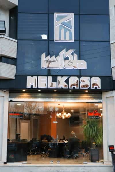 عکس املاک ملک آسا در جابرانصاری اصفهان