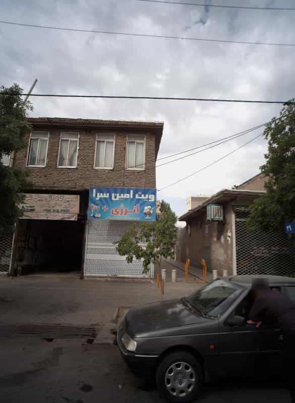 عکس ویتامین سرا انرژی مثبت در رسالت مشهد