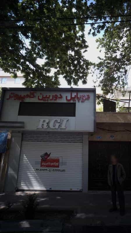 عکس اوژانس کامپیوتر در نبی اکرم تهران