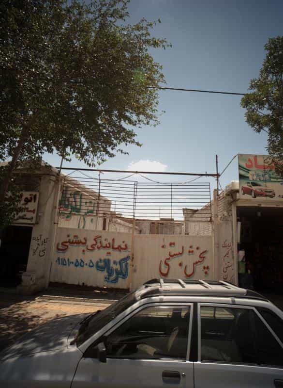 عکس نمایندگی بستنی لکزیان در نیزه مشهد