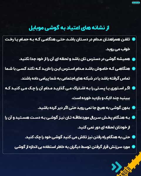 عکس شرکت همراه خدمات خاورمیانه در داوودیه تهران