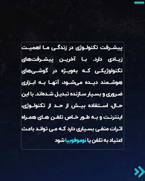 عکس شرکت همراه خدمات خاورمیانه در داوودیه تهران