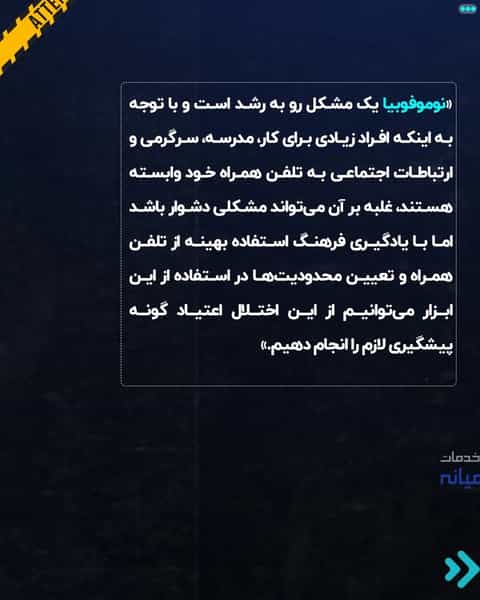 عکس شرکت همراه خدمات خاورمیانه در داوودیه تهران