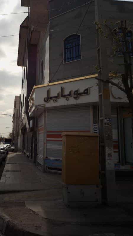 عکس موبایل رامین در شکوفه تهران