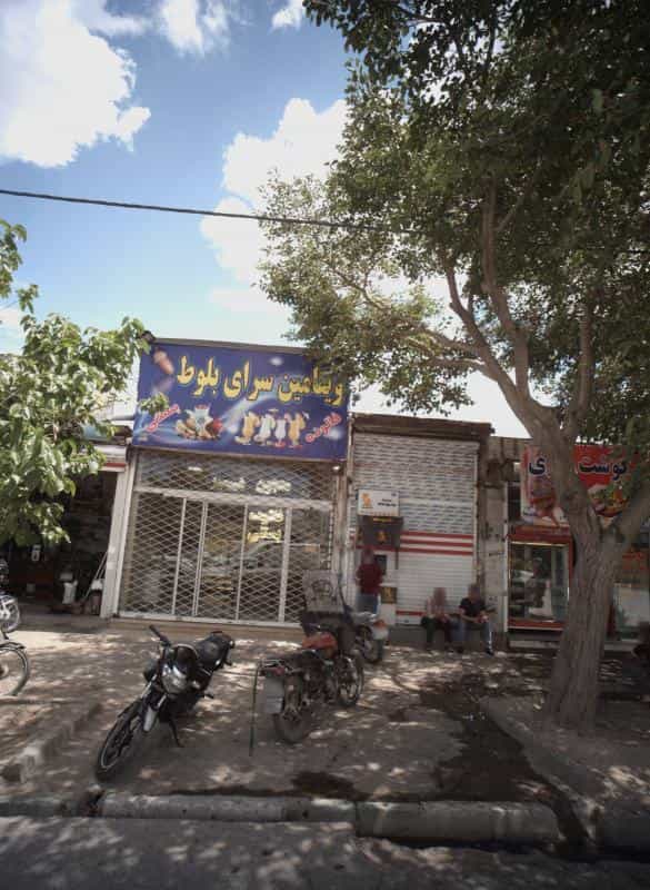 عکس ویتامین سرای بلوط در پنجتن آل عبا مشهد