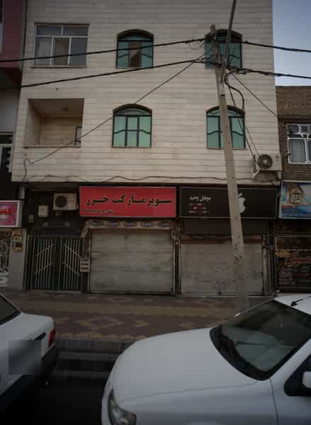 عکس موبایل وحید در کیانشهر جنوبی تهران