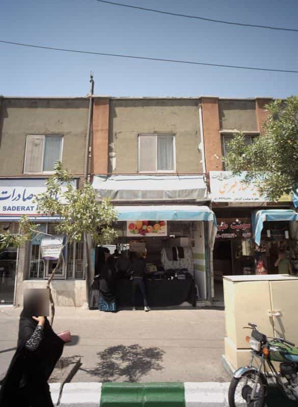 عکس آبمیوه بستنی عصیر در بالا خیابان مشهد