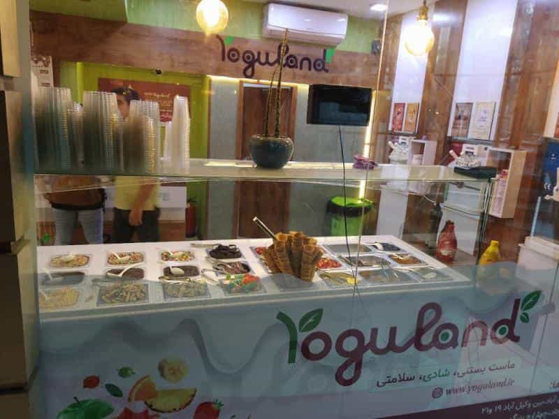 عکس یوگولند - ماست بستنی رژیمی در سجاد شهر مشهد