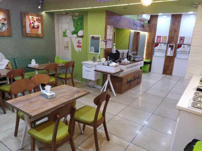 عکس یوگولند - ماست بستنی رژیمی در سجاد شهر مشهد