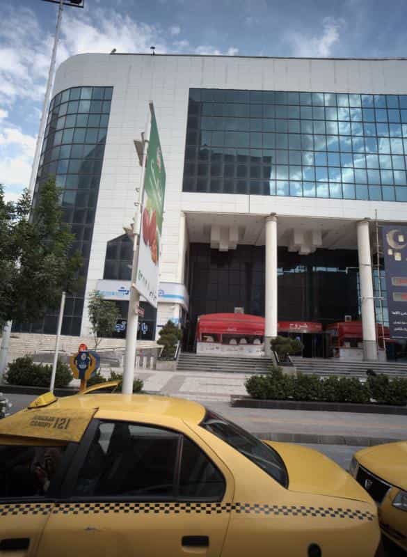 عکس بستنی قیفی در جانباز مشهد