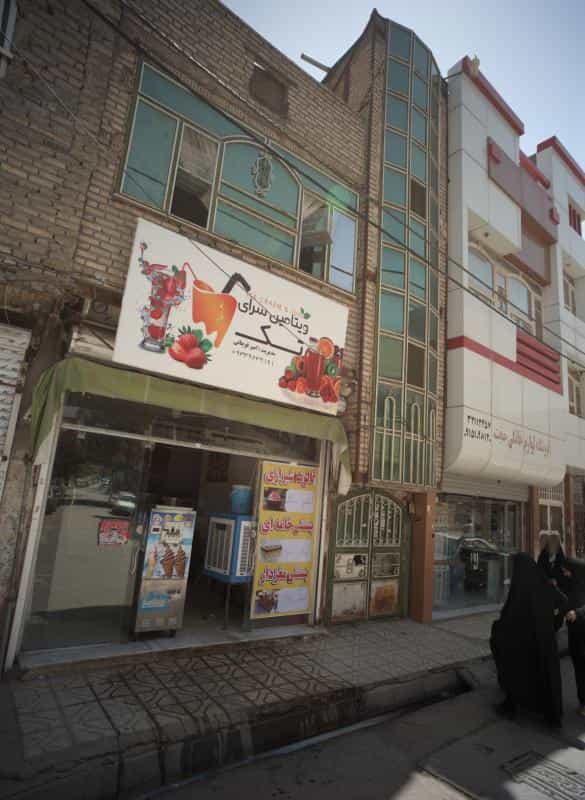 عکس ویتامین سرای تک در طبرسی شمالی مشهد