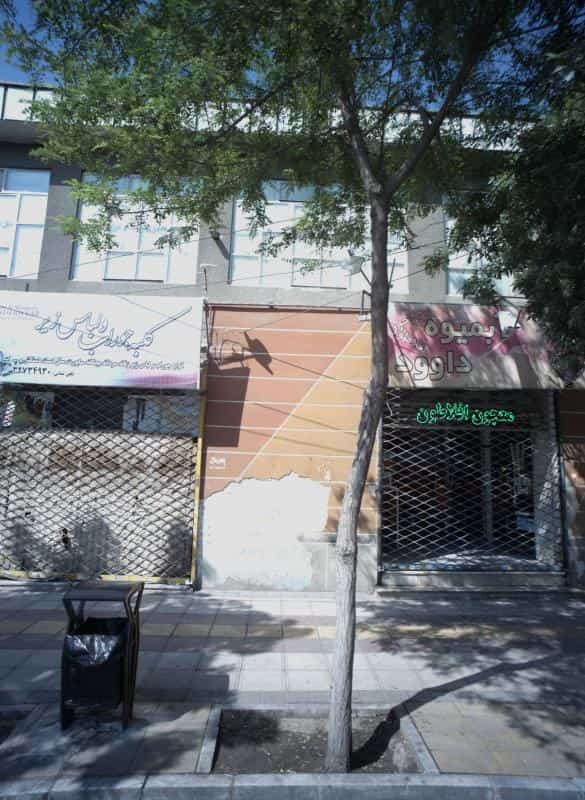 عکس آبمیوه داوود در ایثار مشهد