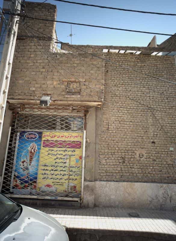 عکس آبمیوه ترش و شیرین در حضرت ابوطالب مشهد